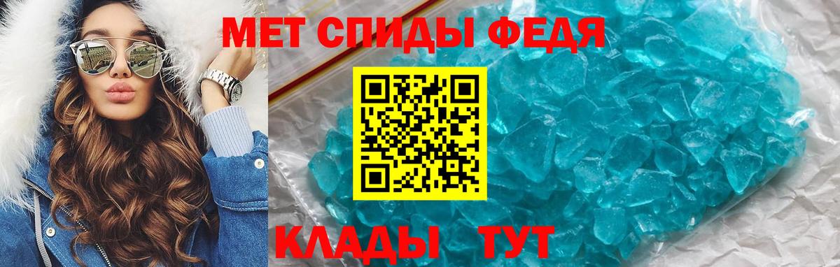 Магадан  АМФЕТАМИН  Вход с VPN  АМФ Premium 