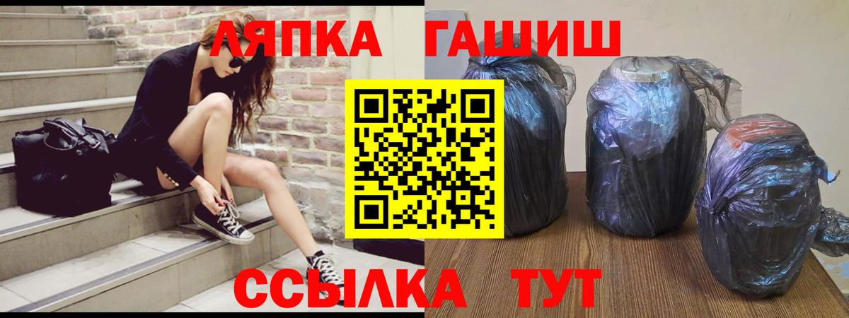 Гашиш  Вход с VPN  ГАШ AMNESIA HAZE  Магадан  Гашиш Изолятор 