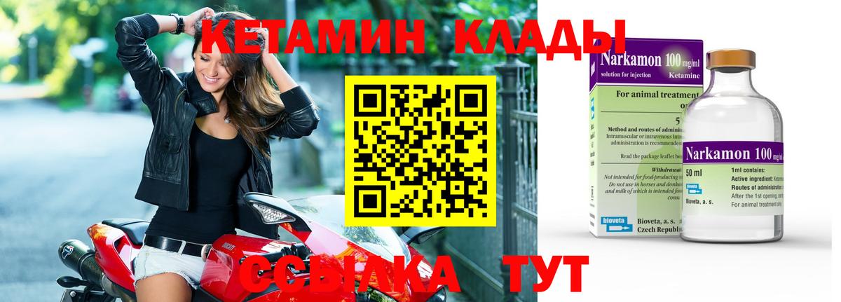 МДМА  Магадан  Конопля  Мефедрон   ГАШ  Вход с VPN 