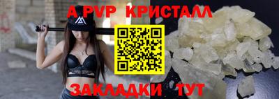 прущая мука Шахты