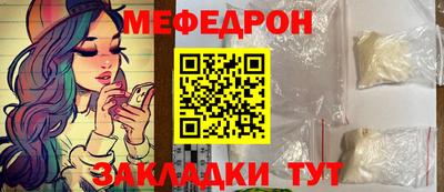 прущая мука Шахты