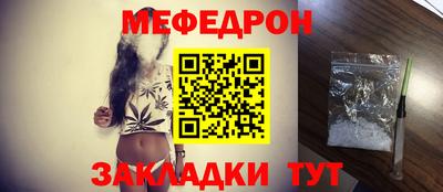 скорость mdpv Шебекино