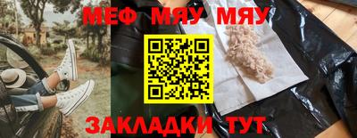 скорость mdpv Шебекино