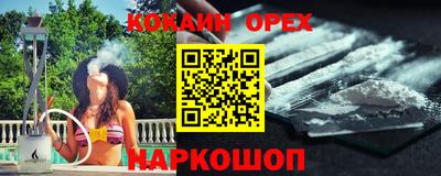 мефедрон VHQ Шелехов