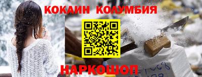 мефедрон VHQ Шелехов