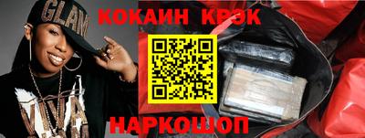 прущая мука Шахты
