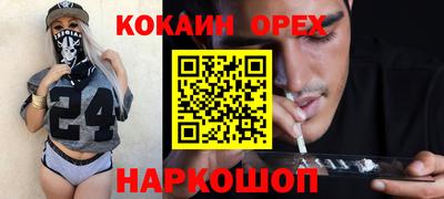 прущая мука Шахты