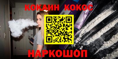 прущая мука Шахты