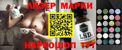 мефедрон VHQ Шелехов