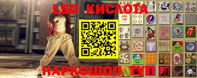 прущая мука Шахты