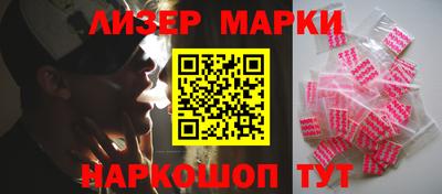 мефедрон VHQ Шелехов