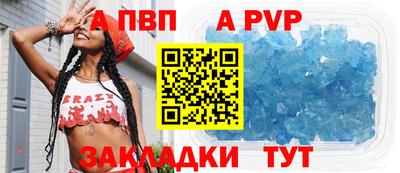 скорость mdpv Шебекино