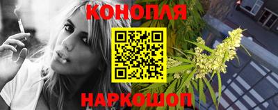 мефедрон VHQ Шелехов