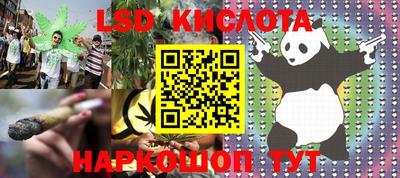 мефедрон VHQ Шелехов