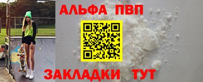 скорость mdpv Шебекино