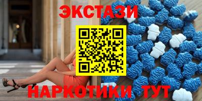 прущая мука Шахты