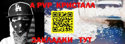 скорость mdpv Шебекино
