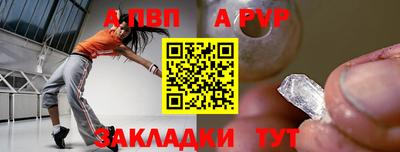 прущая мука Шахты
