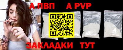 мефедрон VHQ Шелехов
