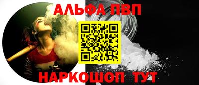 прущая мука Шахты