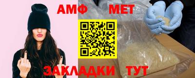 мефедрон VHQ Шелехов