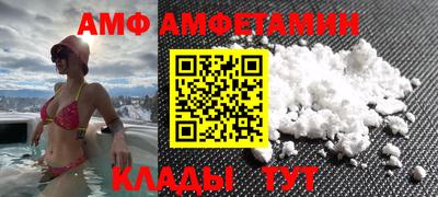 мефедрон VHQ Шелехов