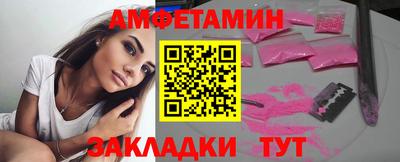 мефедрон VHQ Шелехов