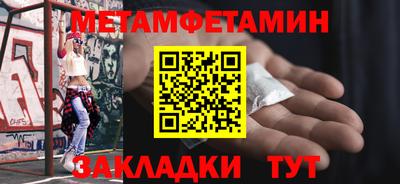 прущая мука Шахты