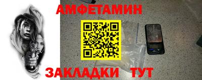 гашик Чебаркуль