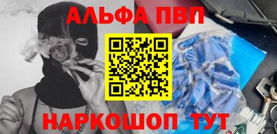 мефедрон VHQ Шелехов
