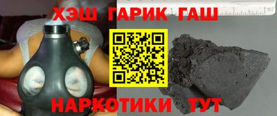 мефедрон VHQ Шелехов