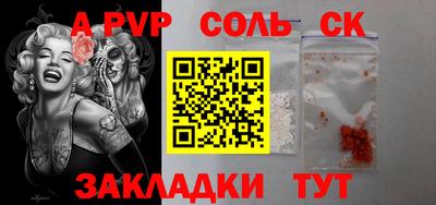 скорость mdpv Шебекино