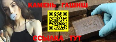 мефедрон VHQ Шелехов