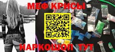 прущая мука Шахты