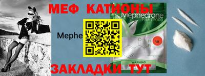 скорость mdpv Шебекино