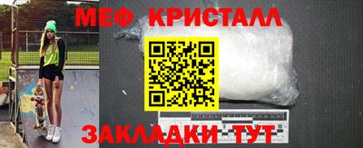 скорость mdpv Шебекино