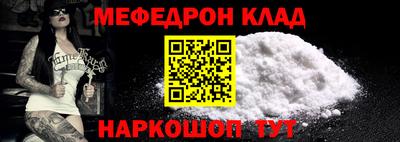 прущая мука Шахты