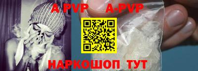 скорость mdpv Шебекино