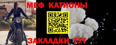 прущая мука Шахты