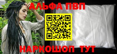 скорость mdpv Шебекино