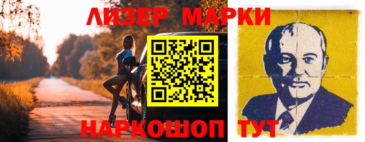 ЛСД экстази кислота  Вход с VPN  Магадан  Лсд 25 экстази кислота 