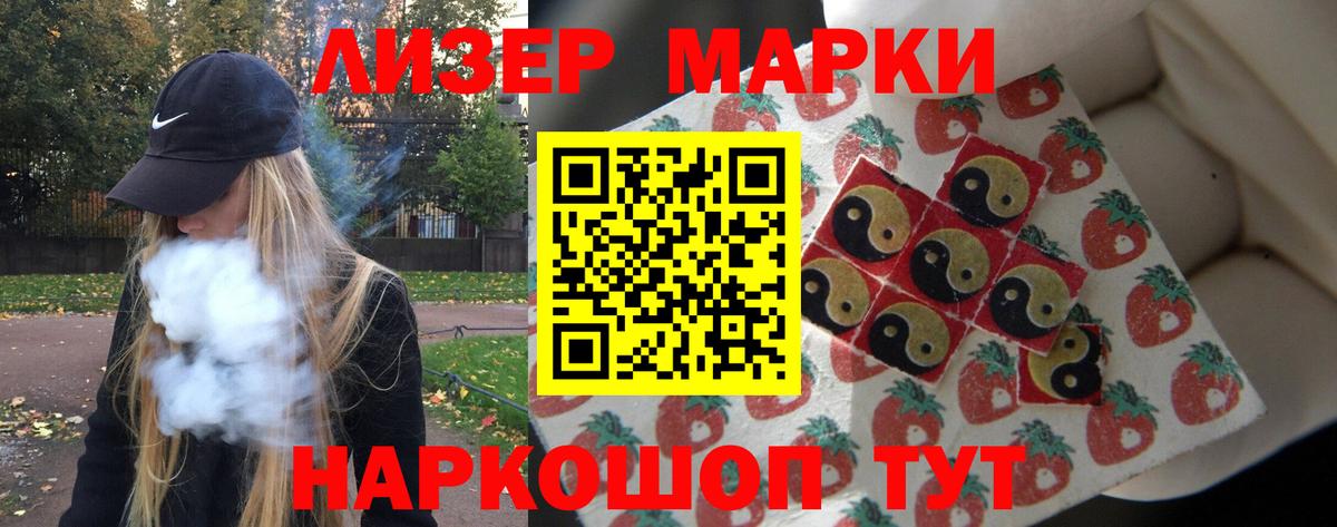 Лсд 25 экстази ecstasy Магадан
