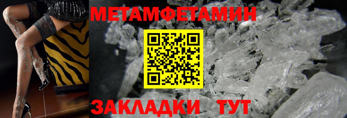 Магадан  МЕТАМФЕТАМИН витя  МЕТАМФЕТАМИН  МЕТАМФЕТАМИН витя  Вход с VPN 