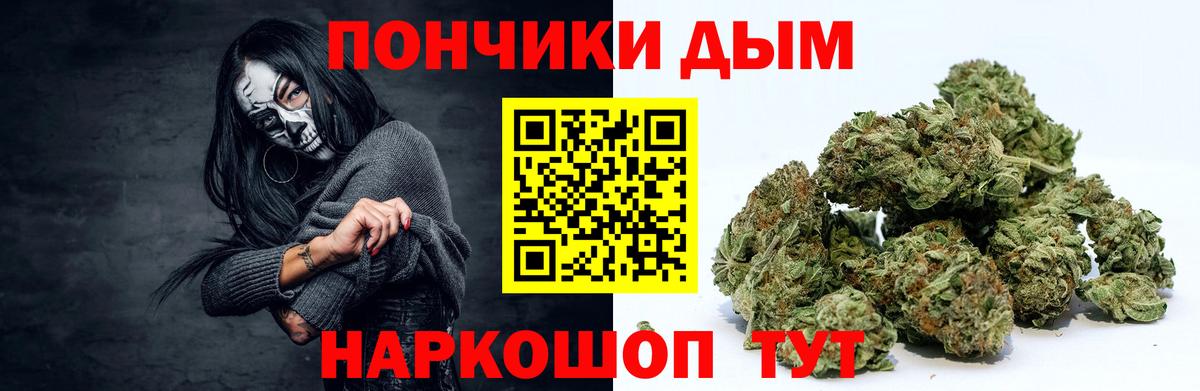 Каннабис тримм  Каннабис планчик  Вход с VPN  Магадан 